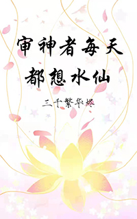 [����] ������ÿ�춼��ˮ��