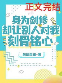 [������] ��Ϊ����ȴ�ñ��˶��ҿ̹�����