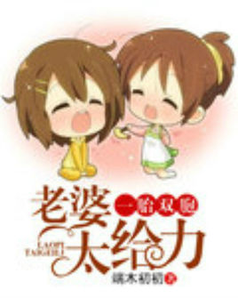 һ̥˫������̫����