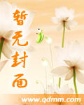 宿命