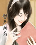 (犬夜叉)奈落从良计划(完结无缺)