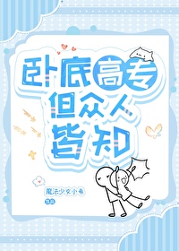 [����] �Ե׸�ר�����˽�֪