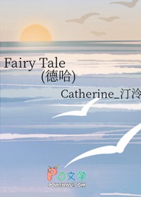 [HPͬ] Fairy Tale (¹)
