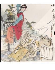 说聊斋