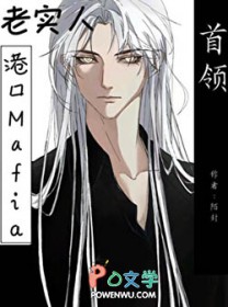 [��Ұͬ��] ��ʵ��Ҳ�ܵ��ۿ�mafia������