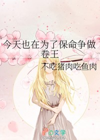 [��Ұͬ��] ����Ҳ��Ϊ�˱�����������