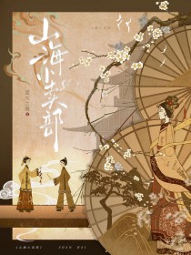 ɽ��С����