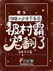 ����С��ү����󣬱���Գ跭��