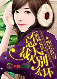 ���ཻ�ף��ܲô��ˣ���̫��