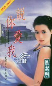 ˵�㰮��+��������+������Ӱ+����񰮣�ħ��E