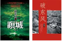 �Ĵ���ص�ǧ�����أ��ƶ���֮�