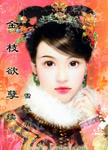 ��֦������