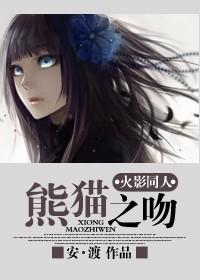 ����Ӱͬ�ˣ���Ӱͬ�ˡ�����è֮��