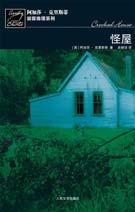 ����/�����ݣ�Ӣ�İ棩