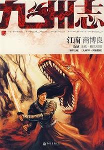 ����־���̲���