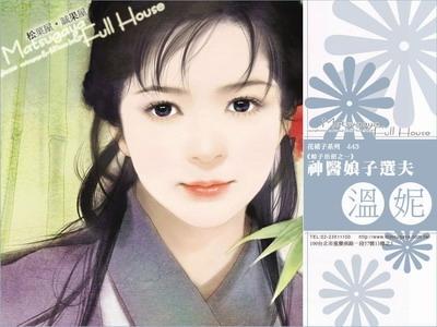 ��ҽ����ѡ��+�������ӽ���+״Ԫ����ѱ����