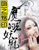 ��֮��ӡ��ħ��������