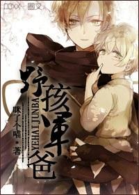 �����ɾ��á�Ұ������