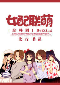 ����ͬ�ˣ�[�ۺ���]Ů������