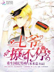 ��������������ү���ò�ͣ��