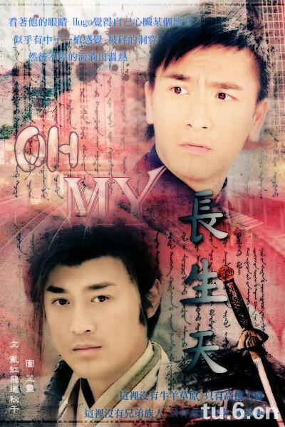 ��TVBӰ��ͬ�ˣ�Oh my ������