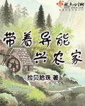 逼婚，纯禽老公太坏