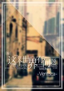 ����ͬ�ˣ�[��]�������������