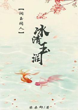 ������ͬ�ˣ�������ͬ�ˡ���������