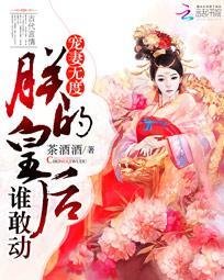 �����޶ȣ��޵Ļʺ�˭�Ҷ�