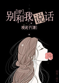 ��HPͬ�ˣ�[HP]�����˵��