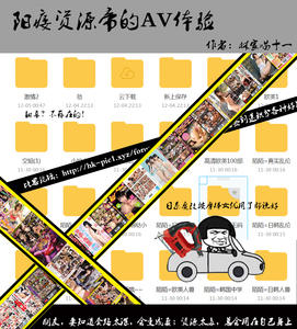 ������Դ�۵ġ�A V������