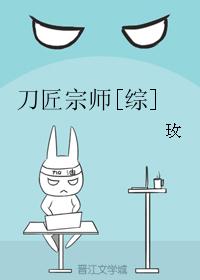 ����ͬ�ˣ�������ʦ[��]