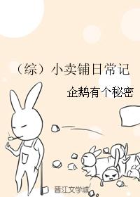 ����ͬ�ˣ����ۣ�С�����ճ���