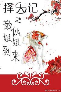 �������ͬ�ˣ������֮ɢ�ɽ�㵽��