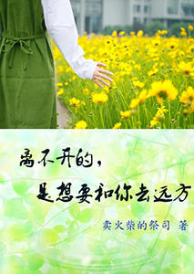 �벻���ģ�����Ҫ����ȥԶ��