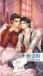 ʮָ���ۣ�����棩