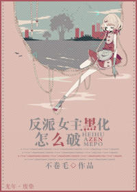 ����Ů���ڻ���ô��