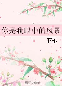 ���������еķ羰