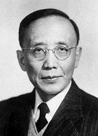 ��ĭ�����������й��ִ���ѧ�ټ�ϵ�У�