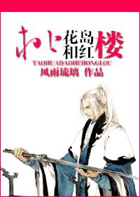 ����¥ͬ�ˣ��һ����ͺ�¥