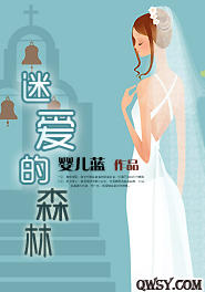 �԰���ɭ��