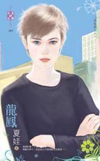 ���Ӣ��Ϸ֮����