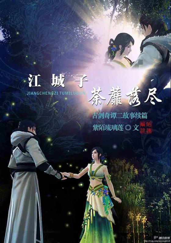 ���Ž���ͬ�ˣ��Ž���֮ݱ���価 �Ž���������