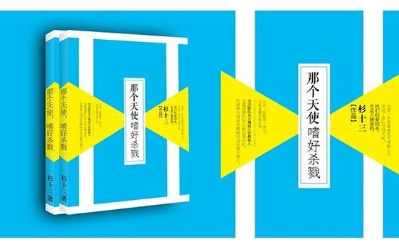 �����ȷ�֮�Ǹ���ʹ���Ⱥ�ɱ¾