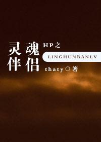 ��HPͬ�ˣ�hp֮������