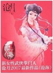 �׺�+ѩ����ɽ+Ϧ��+����+����+�̳�+ҹ������