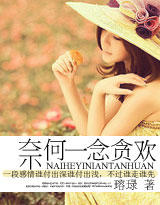 �κ�һ��̰��