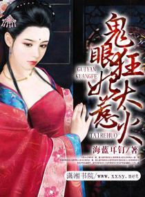 ���ۿ���̫�ǻ�/Ԧ�������������