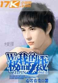 �ҵļ�Ʒ�ܲ�