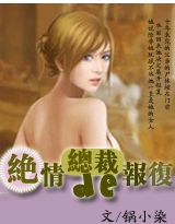 �����ܲõı���